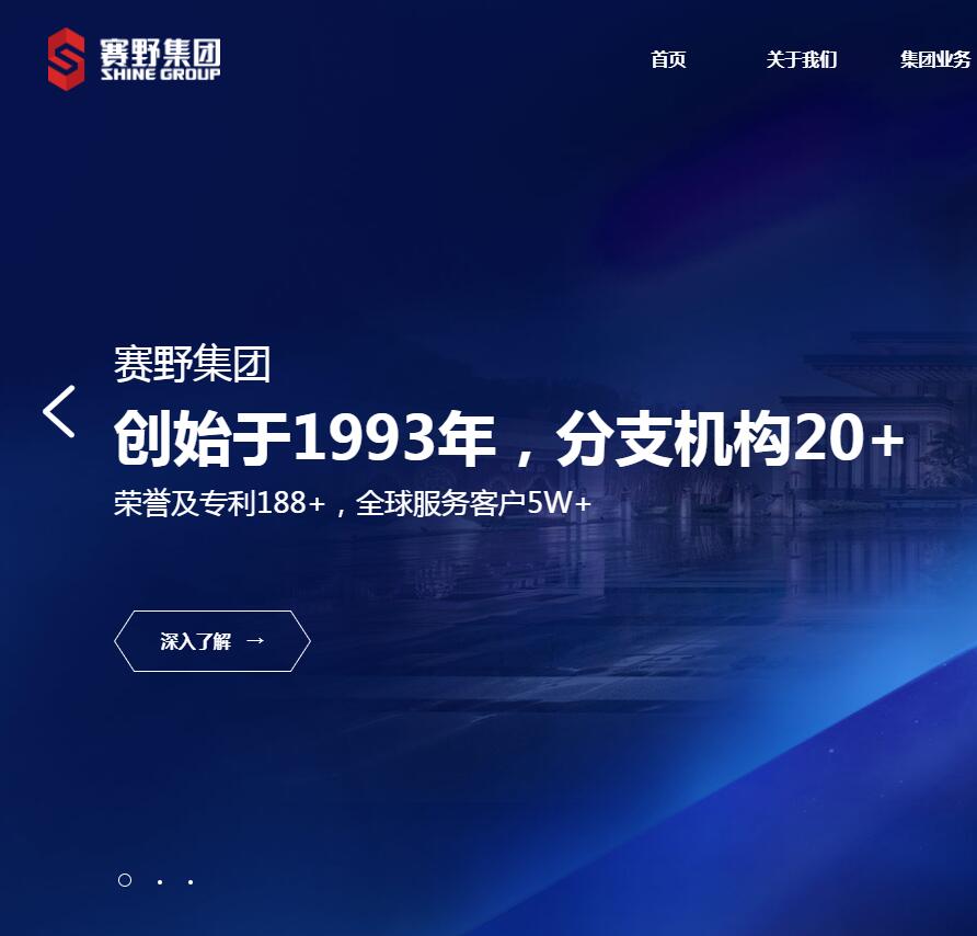 https://www.doushuohao.com/jingpinwangzhan/711.html